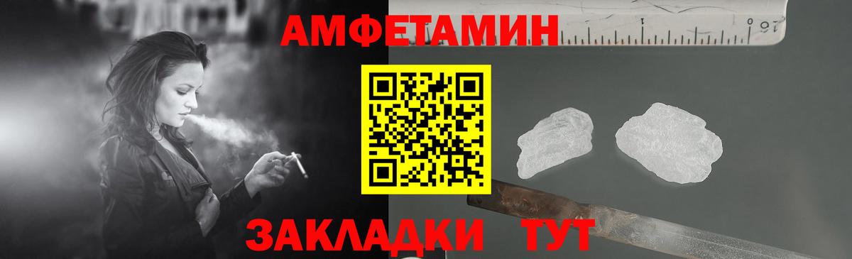 Амфетамин  Amphetamine 98%  Вход с VPN  Солнечногорск  АМФЕТАМИН 