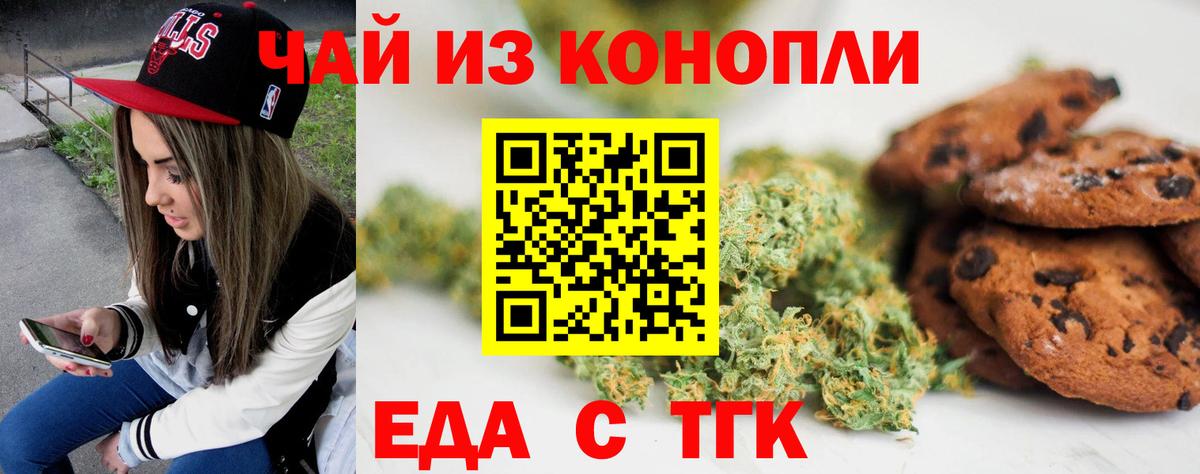 МДМА  КОКАИН  A-PVP СОЛЬ кристаллы  НБОМе  Мефедрон кристаллы  МАРИХУАНА  Солнечногорск  Вход с VPN 