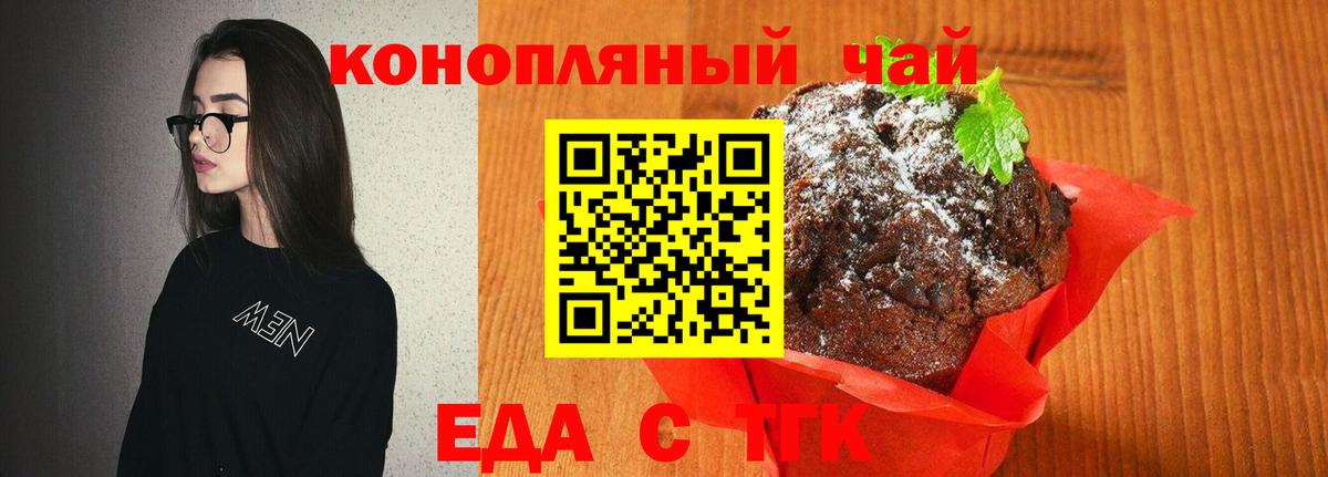 Canna-Cookies марихуана  Вход с VPN  Солнечногорск 