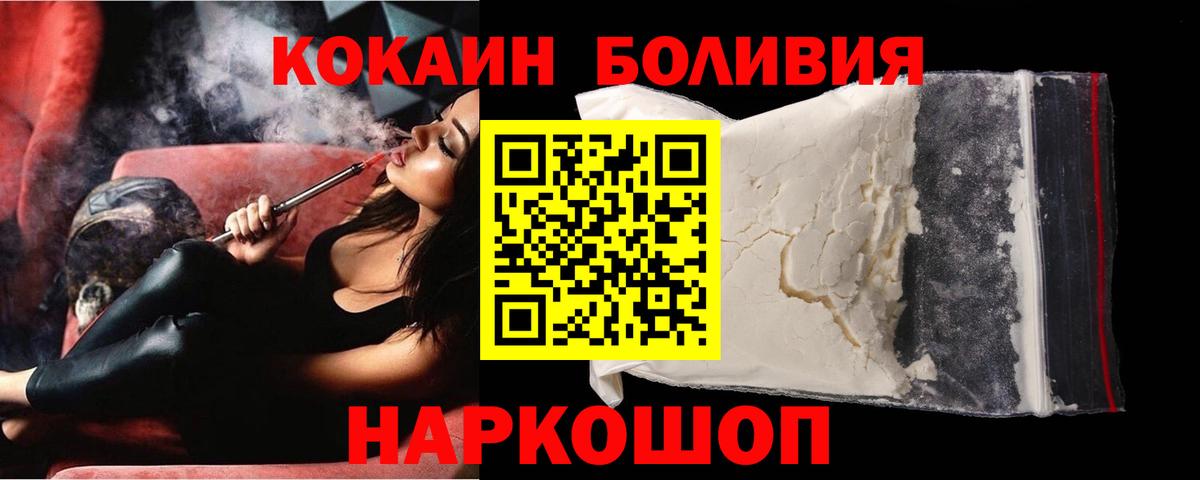 MDMA Солнечногорск