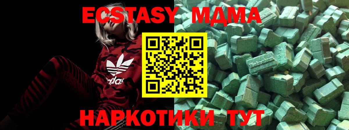 Солнечногорск  ЭКСТАЗИ louis Vuitton  Ecstasy  Вход с VPN  дарнет шоп  Ecstasy Cube 