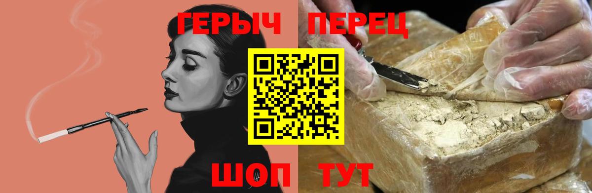 Солнечногорск  Героин Афган  Вход с VPN 
