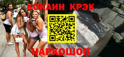 гашишное масло Моздок