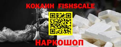наркотики Можга