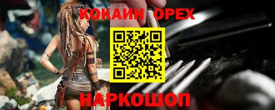 наркотики Можга
