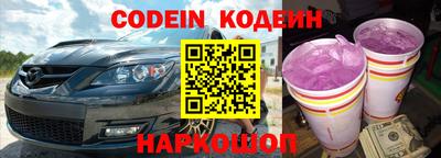 наркотики Можга