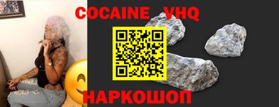 гашишное масло Моздок