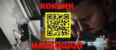 гашишное масло Моздок