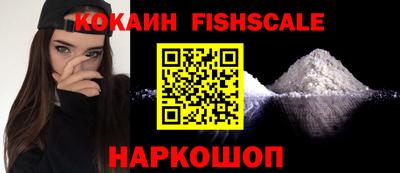 мефедрон VHQ Можайск