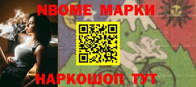 гашишное масло Моздок