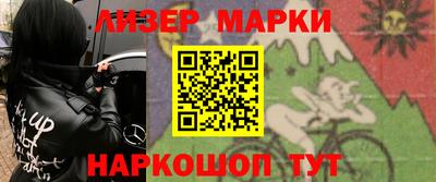 мефедрон VHQ Можайск