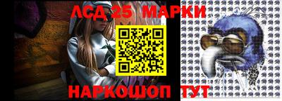 мефедрон VHQ Можайск