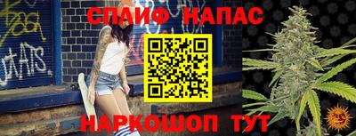мефедрон VHQ Можайск