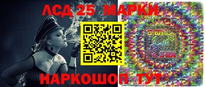гашишное масло Моздок