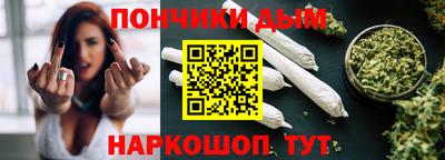 мефедрон VHQ Можайск