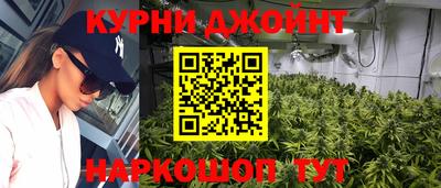 наркотики Можга