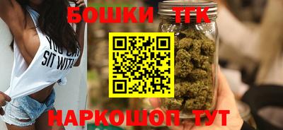 наркотики Можга