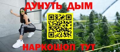 гашишное масло Моздок