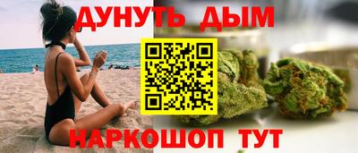 мефедрон VHQ Можайск
