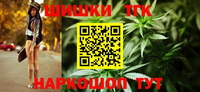 мефедрон VHQ Можайск