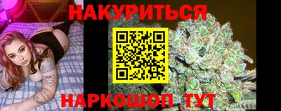 гашишное масло Моздок