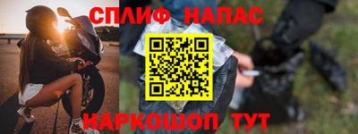 наркотики Можга