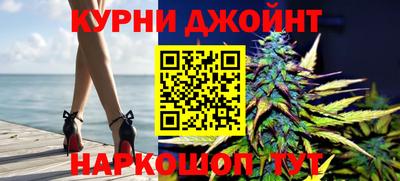гашишное масло Моздок
