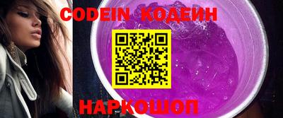 мефедрон VHQ Можайск