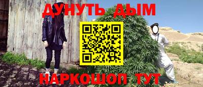 гашишное масло Моздок
