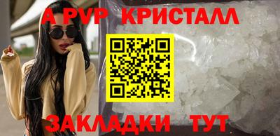 крисы Нарткала