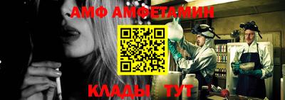 мефедрон VHQ Можайск
