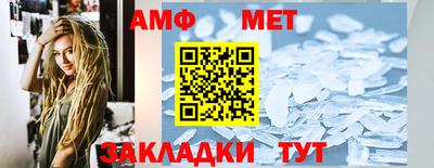 мефедрон VHQ Можайск