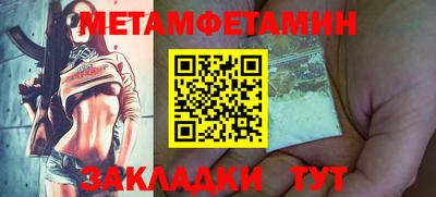 наркотики Можга