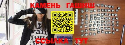 герыч Малгобек