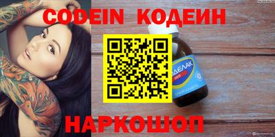 гашишное масло Моздок
