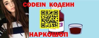 наркотики Можга