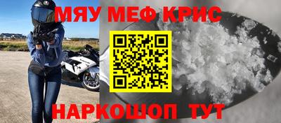 наркотики Можга