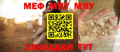 гашишное масло Моздок