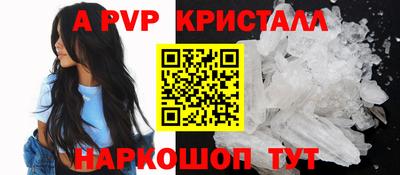2c-b Наро-Фоминск