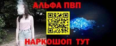 мефедрон VHQ Можайск