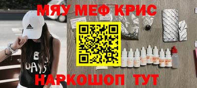 наркотики Можга