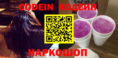 наркотики Можга