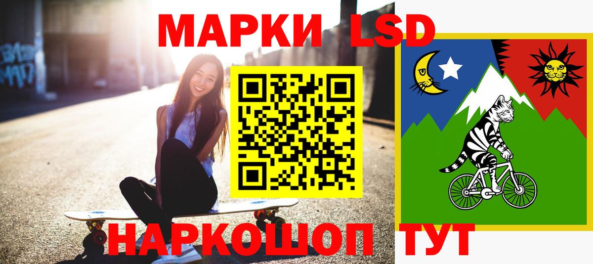 Солнечногорск  ЛСД экстази кислота  ЛСД экстази  Вход с VPN 