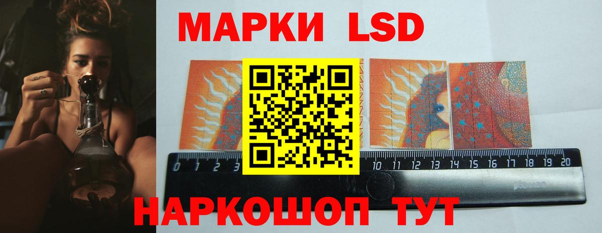 Лсд 25 экстази ecstasy Солнечногорск