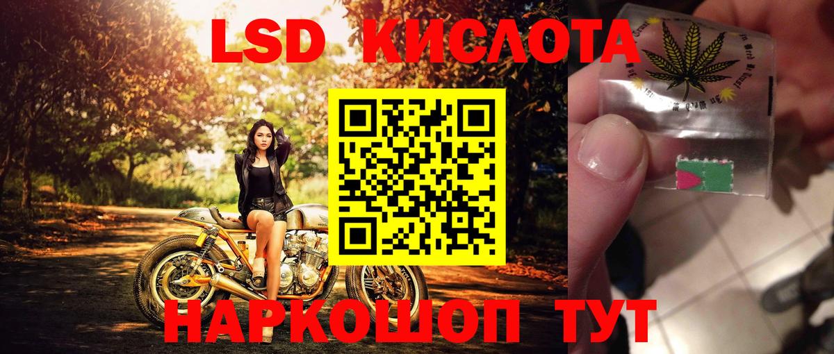 Наркотические марки 1500мкг Солнечногорск