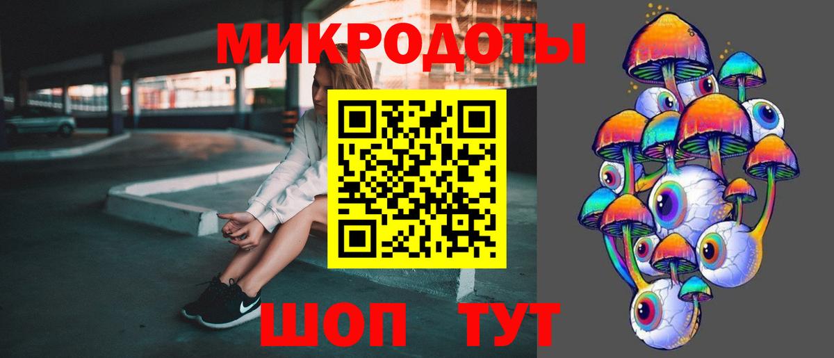 Псилоцибиновые грибы прущие грибы  Галлюциногенные грибы прущие грибы  Солнечногорск  Вход с VPN 