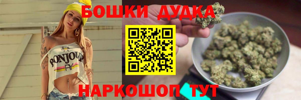 Канабис гибрид Солнечногорск